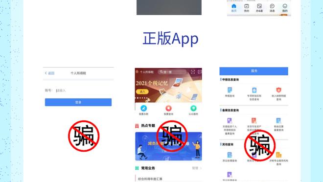 江南app的下载方式是什么截图3